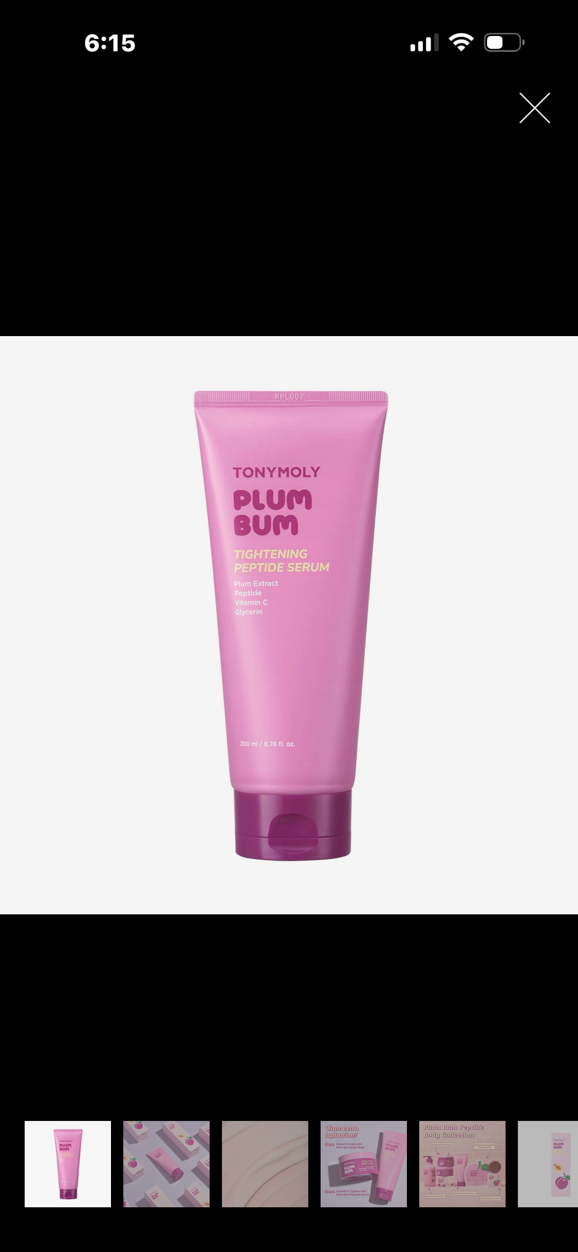Plum bum tightening peptide body serum